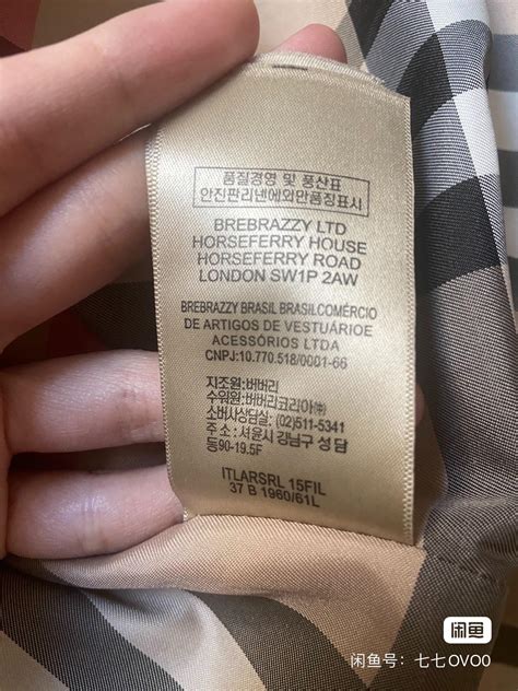 fake burberry tee shirt|A tip for anyone trying to authenticate vintage Burberry.